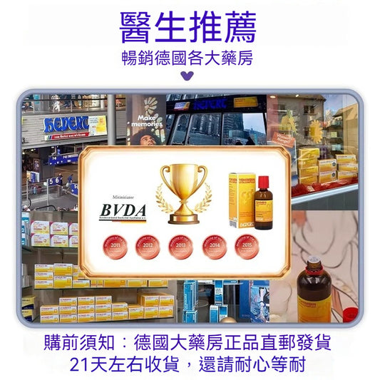 Hevert Yohimbin Vital Complex 菲德男性活力滴劑50ml,硬核滋補