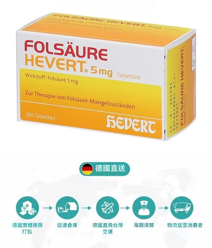 HEVERT菲德 成人高劑量葉酸片 補充葉酸 100粒 5毫克