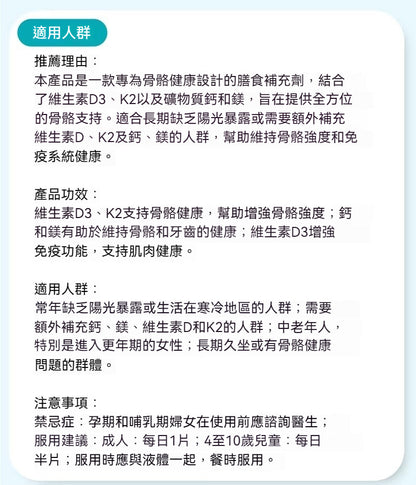 德國Hevert  菲德維生素D3K21000 Ie 加鈣鎂骨骼健康增強免疫  120粒
