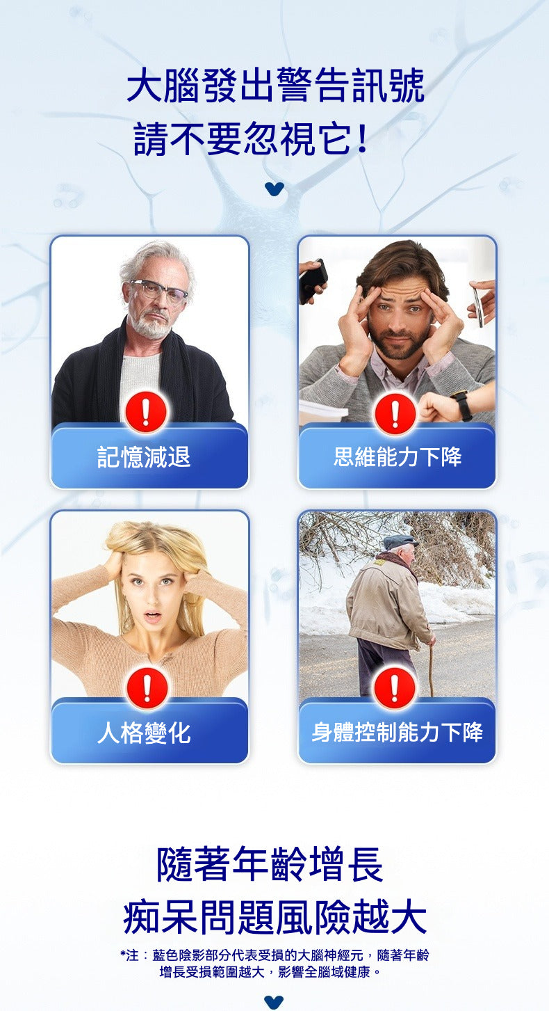 HEVERT菲德 銀杏葉片提取物 老年健忘、唸書補腦 保健品 300片