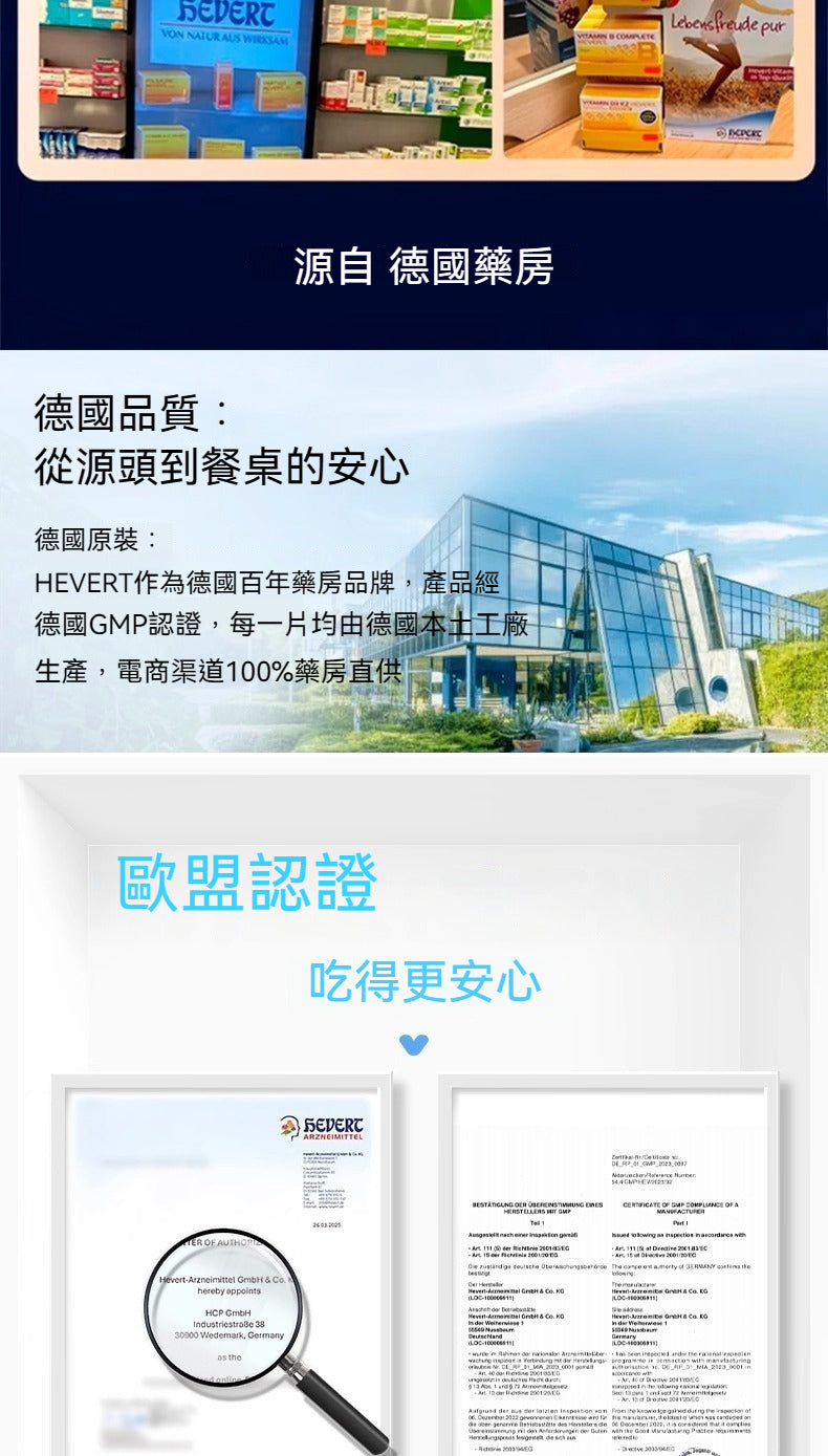 Hevert菲德 維生素D3K2鈣鎂共補1000/2000/4000IU 補充鈣強健肌肉骨骼片 60粒