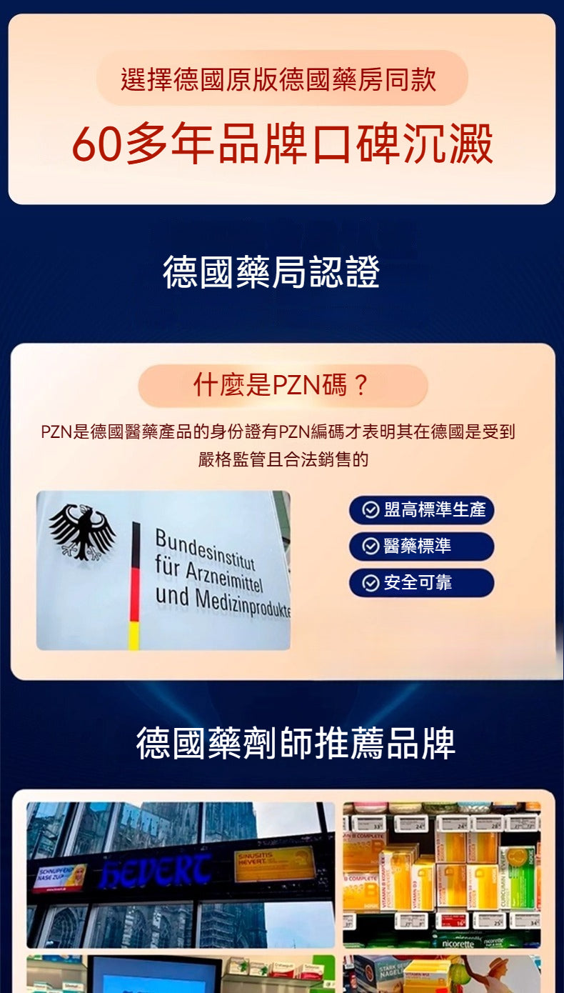 Hevert菲德 維生素D3K2鈣鎂共補1000/2000/4000IU 補充鈣強健肌肉骨骼片 60粒