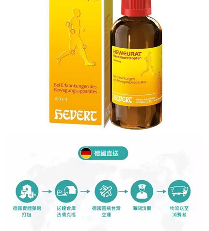 Hevert菲德 尿酸滴劑100ml