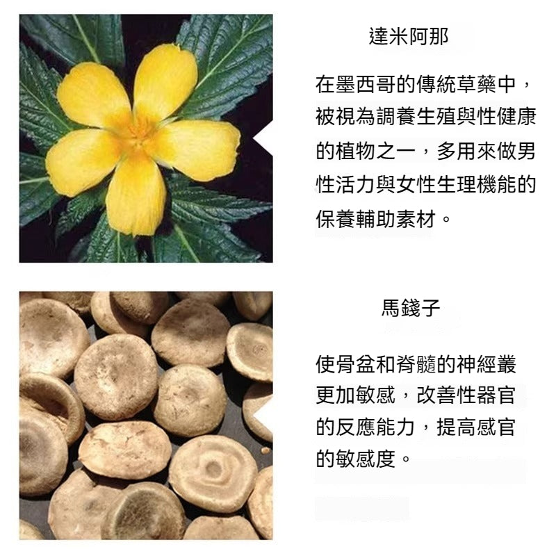 Hevert菲德男性活力滴劑50ml，硬核滋補