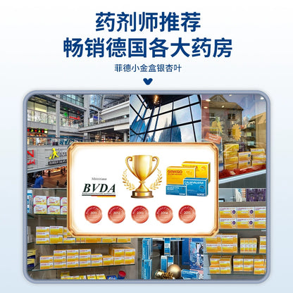 組合商品 Hevert 菲德 Ginkgo Biloba 銀杏葉片劑-減緩動脈硬化 100 Stk.