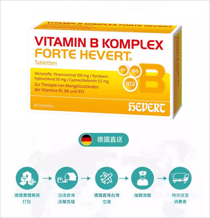 Hevert 菲德 維生素 B KOMPLEX forte Hevert 片劑 60 片