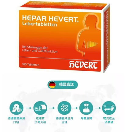 Hevert菲德 肝臟片100片