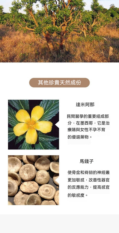 Hevert菲德男性活力滴劑50ml，硬核滋補