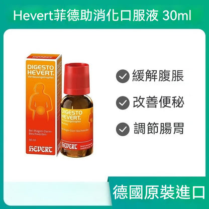 Hevert菲德 助消化口服滴劑30ml