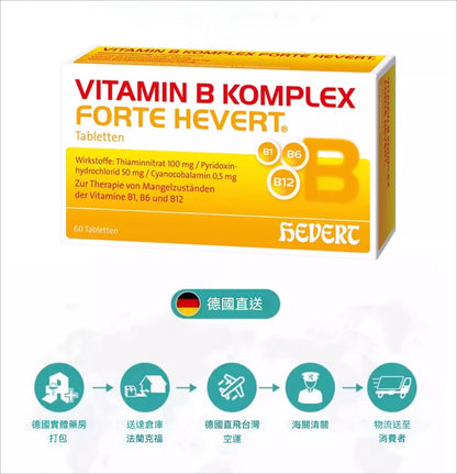 Hevert 菲德 維生素 B KOMPLEX forte Hevert 片劑 100 片